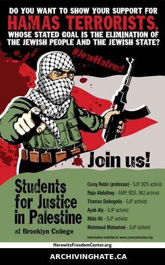 STUDENTS_FOR_JUSTICE_RECRUITMENT.jpg